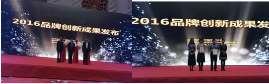 第五届全国品牌故事大赛全国总决赛在山东临沂举办