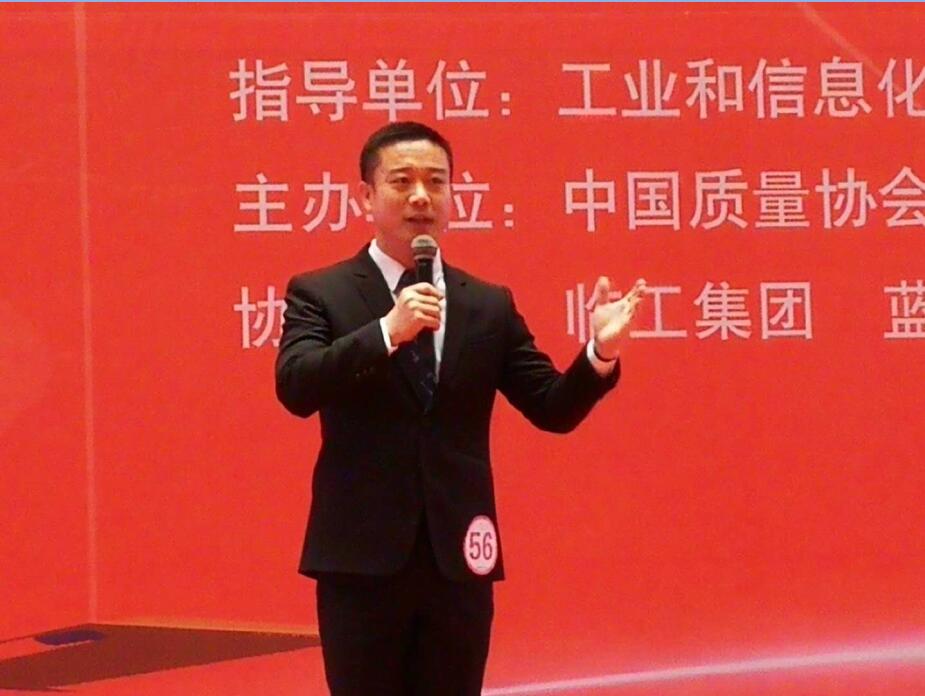第五届全国品牌故事大赛全国总决赛在山东临沂举办