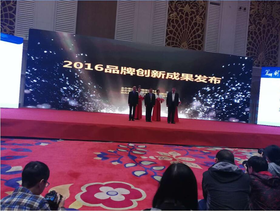 第五届全国品牌故事大赛全国总决赛在山东临沂举办