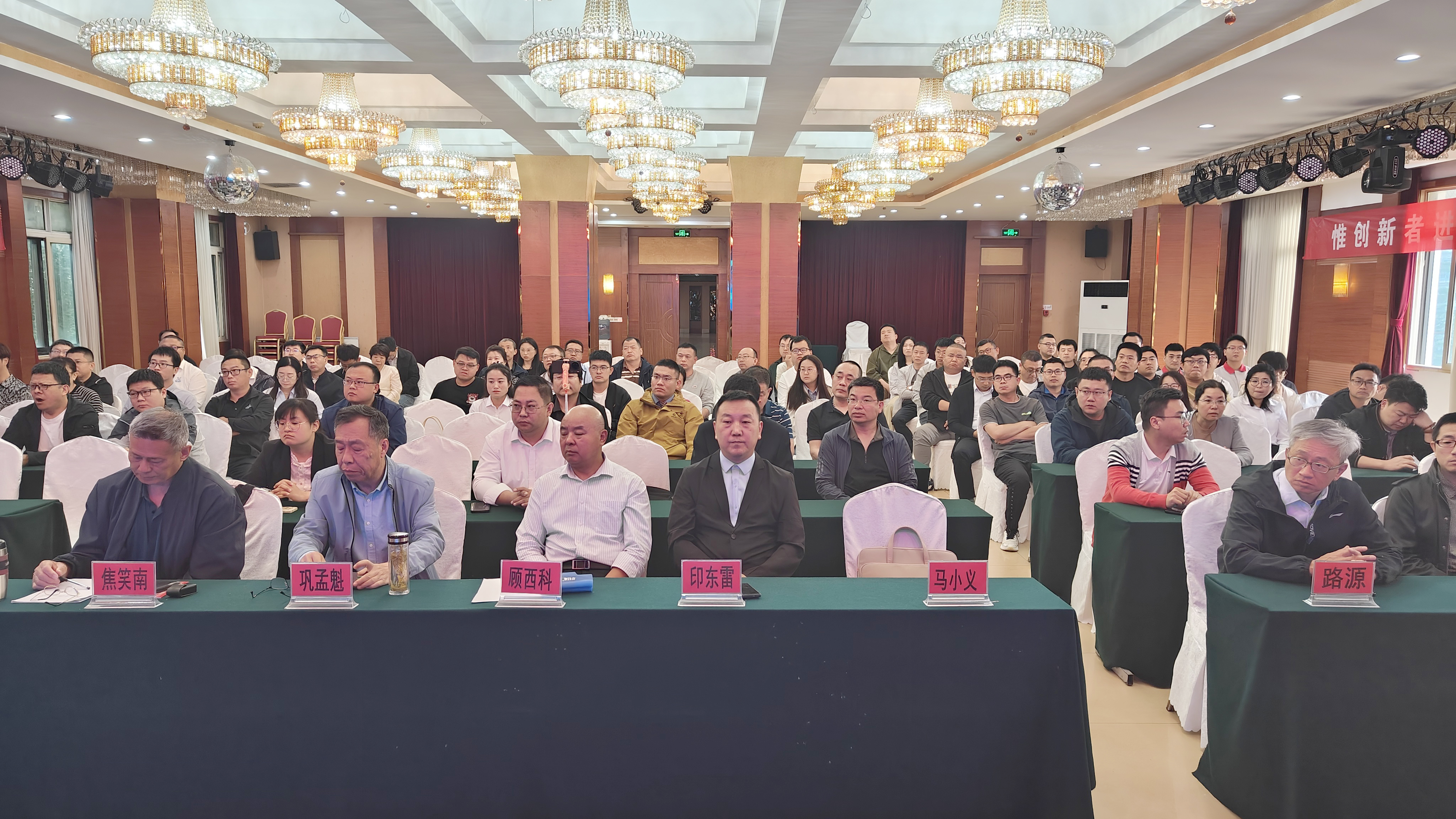 第八届河北省质量创新与质量改进成果发布会暨经验交流会