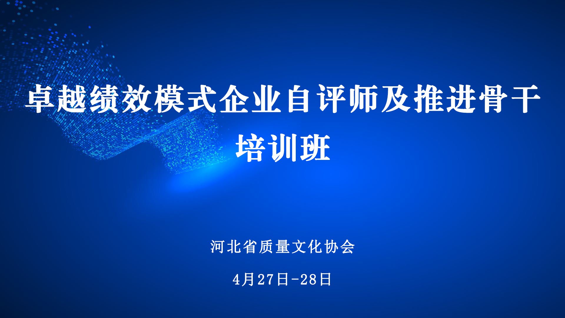 自评师.jpg
